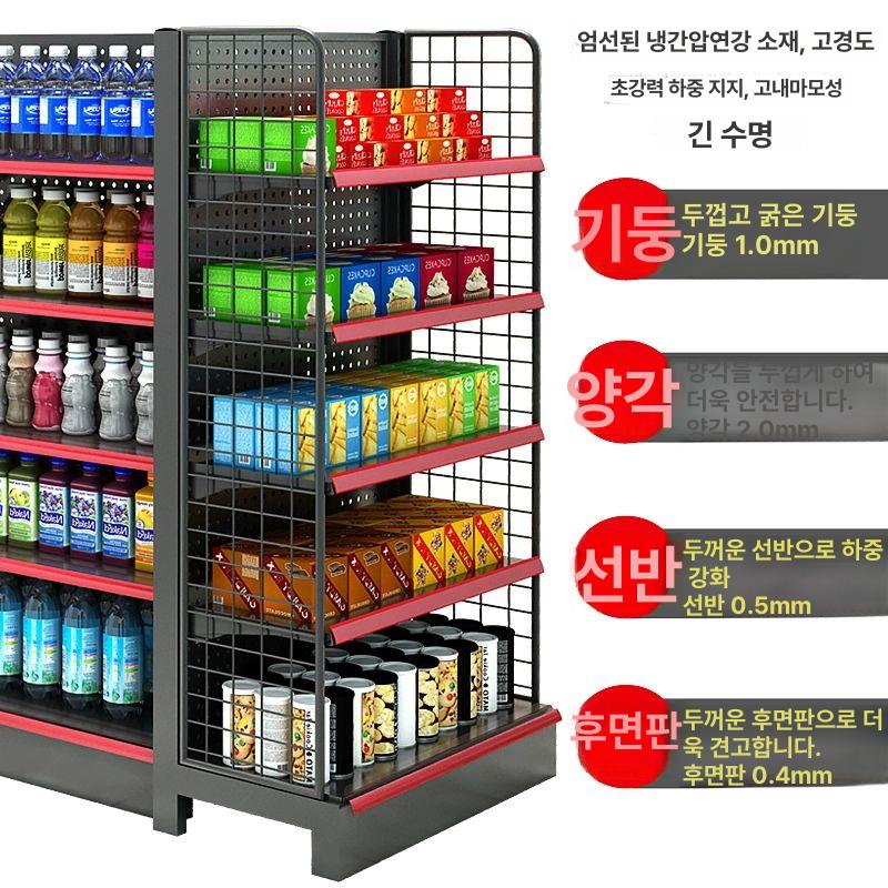 편의점 마트 진열대 약국 상품진열대 철제 보관 선반 매트 그레이 75x40x135 5겹 - 상세 이미지 5