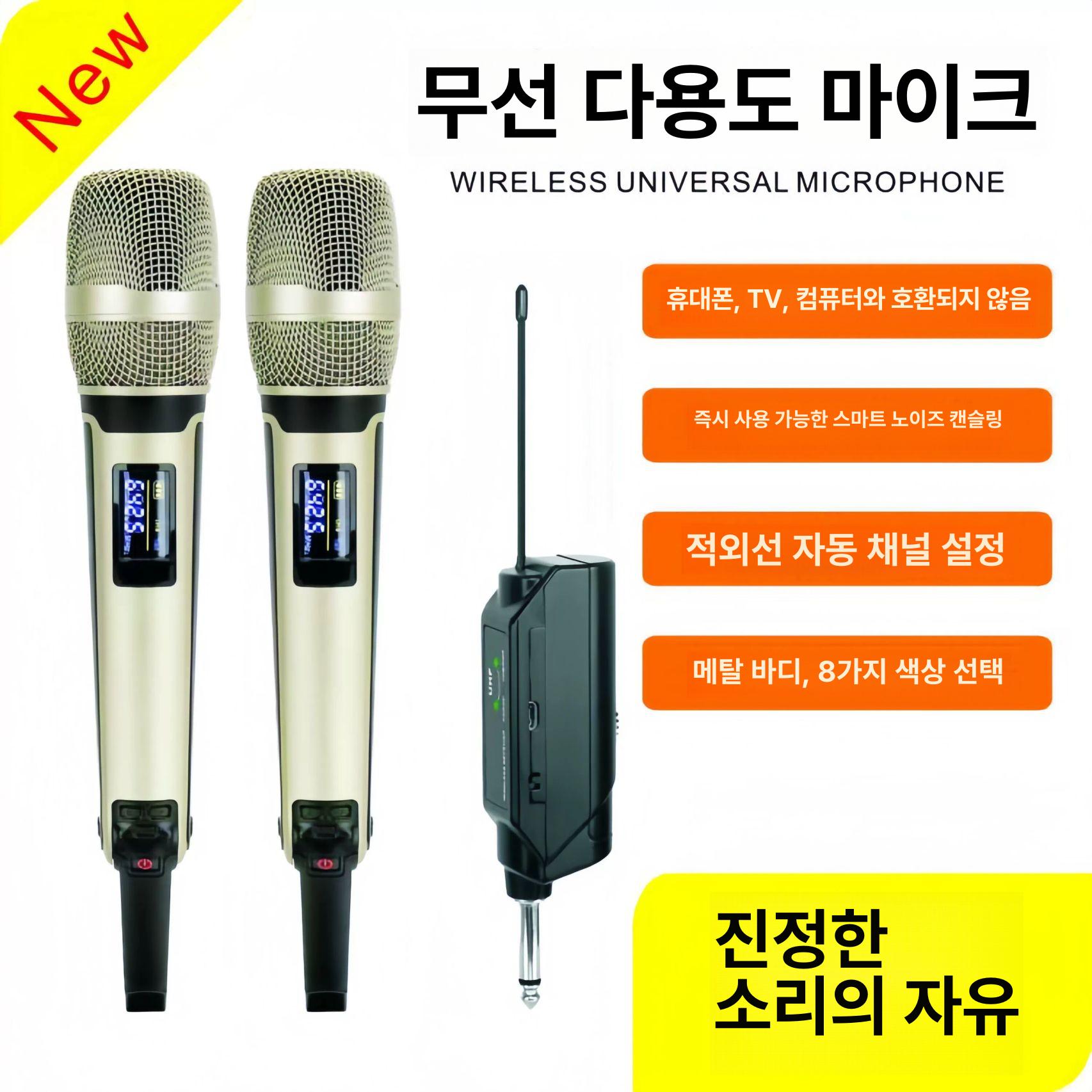 아이돌마이크 커스텀마이크 블루투스 노래방 무선 보컬 수신기 매트 블랙 1대 1 - 상세 이미지 4