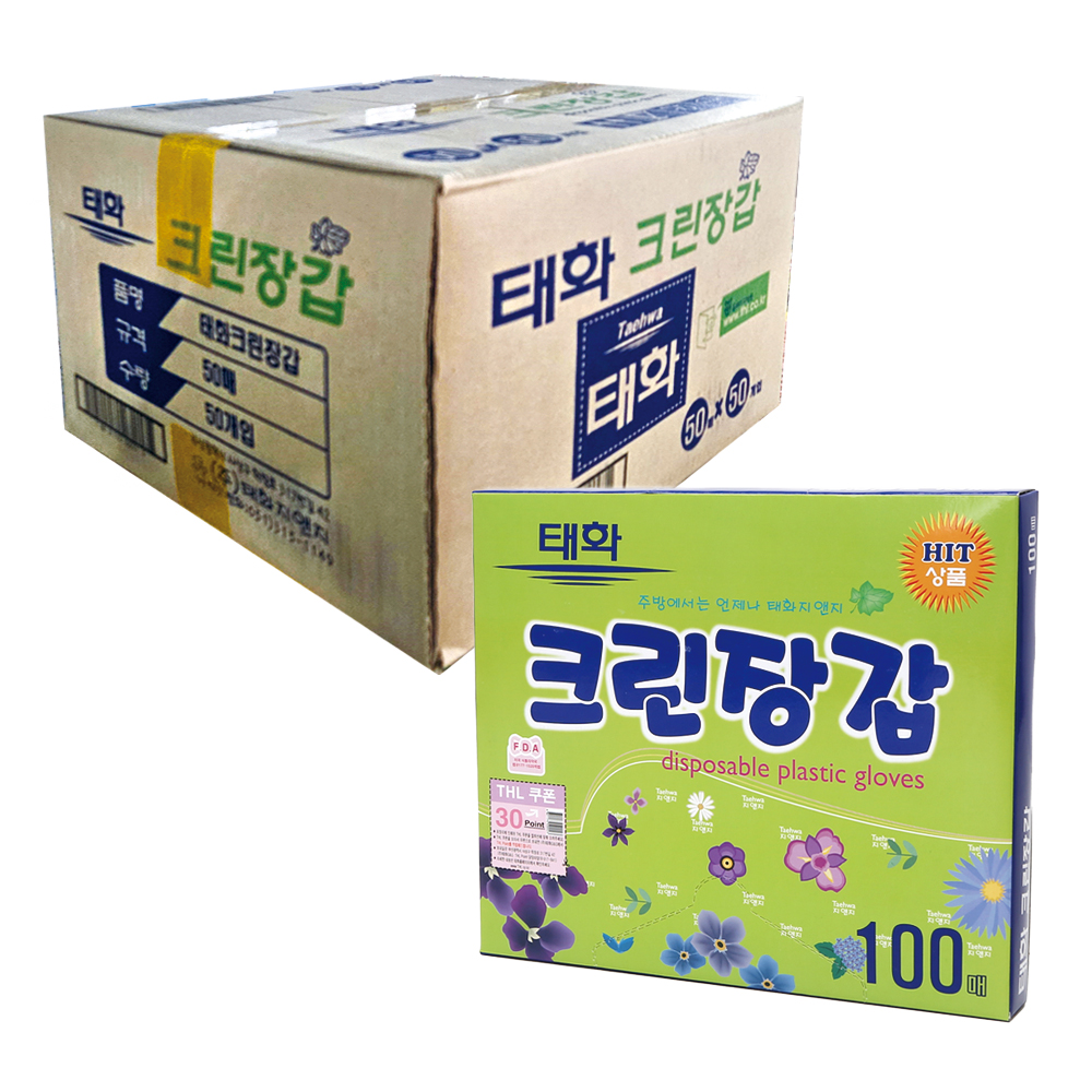 태화 크린장갑 100매 1박스 일회용 위생 비닐장갑 - 메인 이미지