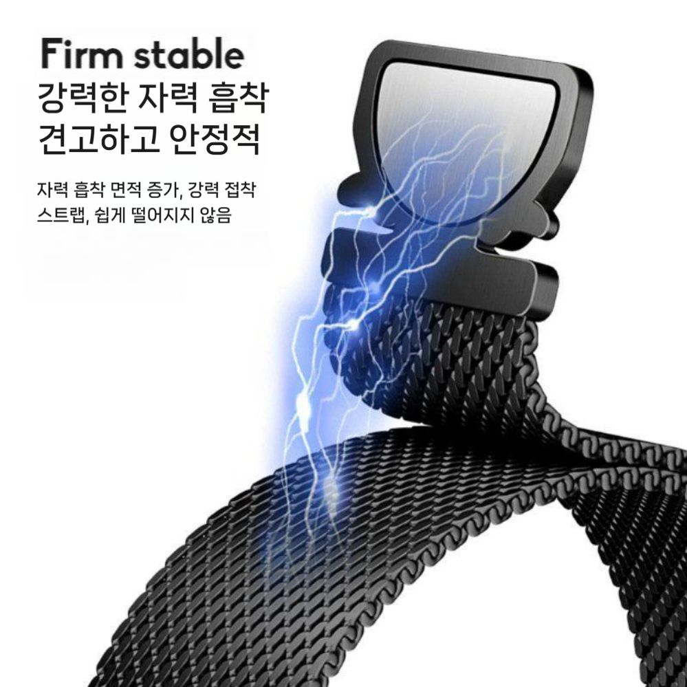 어메이즈핏 티렉스3 스트랩 메탈 낙하산 버클 메쉬 밀라노 밴드 - 상세 이미지 4