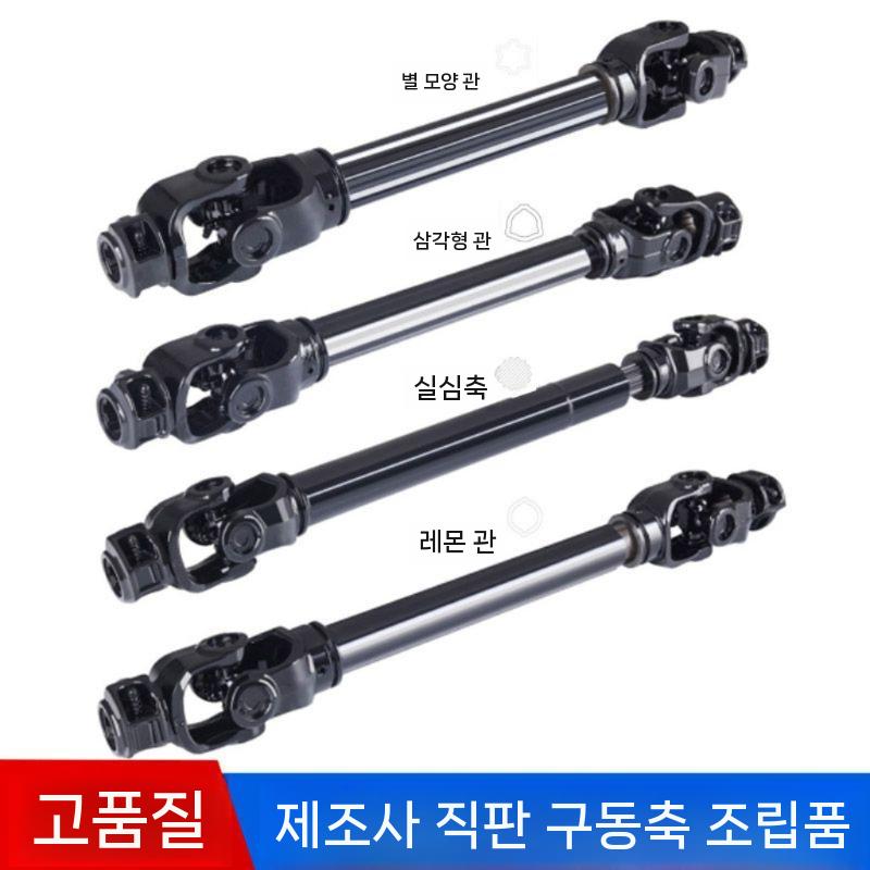 조인트 로터리 트랙터 베어링 구동축 경운기 크로스 T2700 고급 - 상세 이미지 5