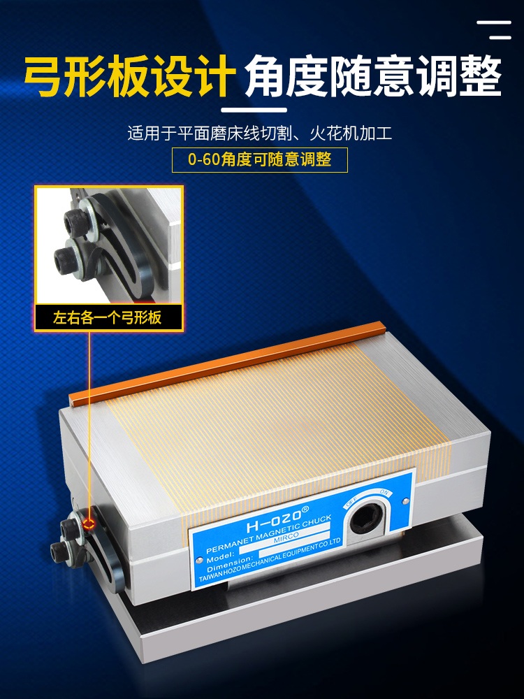 일체형 사인 자석척 각도 마그넷 틸팅 초박형 방전 정밀 - 상세 이미지 3