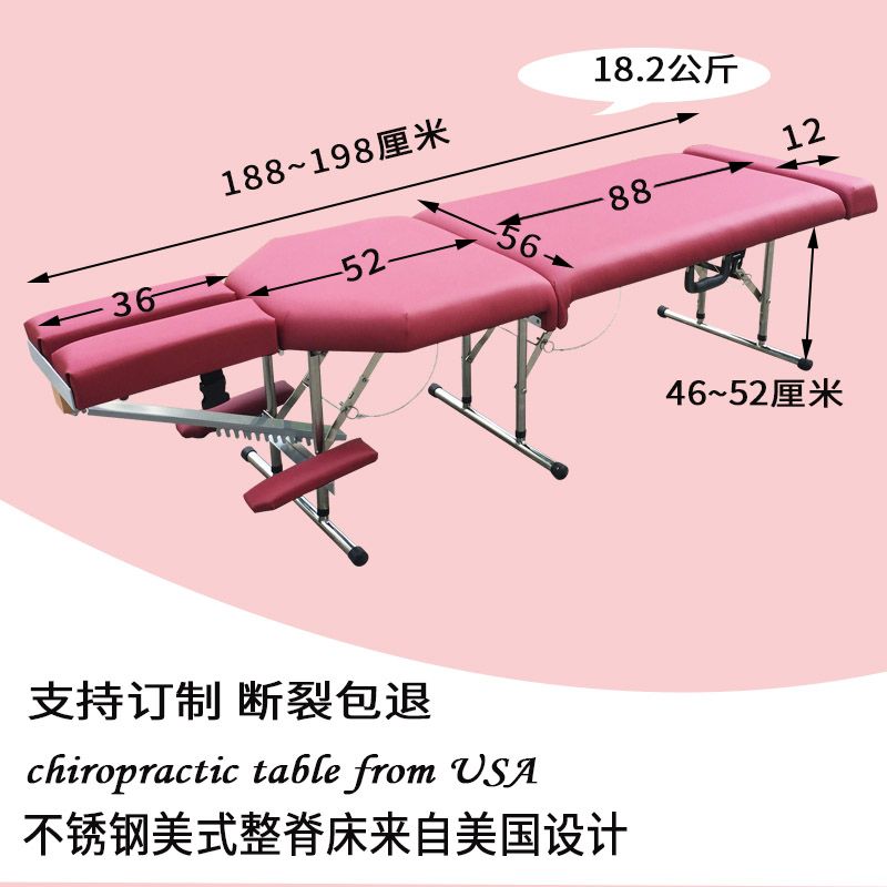 침대 물리치료 카이로프랙틱 안마 맛사지베드 마사지침대 - 상세 이미지 5