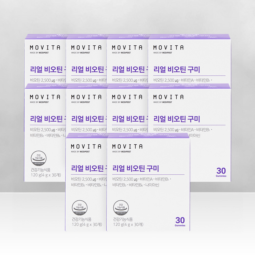 모비타 리얼 비오틴 영양제 구미 종합비타민 블루베리 젤리 30구미, 10개 - 메인 이미지