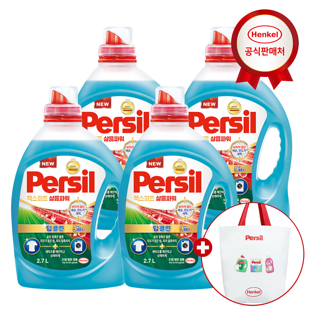 [리유저블백증정] 헨켈 세탁세제 퍼실 엑스퍼트 삶음파워 2.7L 4개