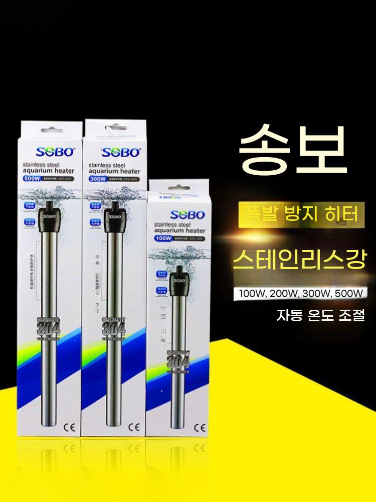 어항 냉각기 쿨링펜 스틸 냉각봉 수조 냉각펜 온도조절 열대어 수족관 물고기 여름 - 상세 이미지 3