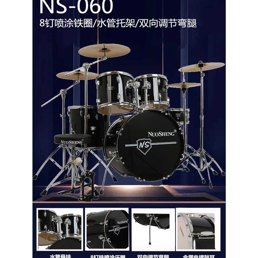 드럼 세트 어쿠스틱 초보자 연습용 재즈 심벌 악기 드럼5 심벌2 - 상세 이미지 4