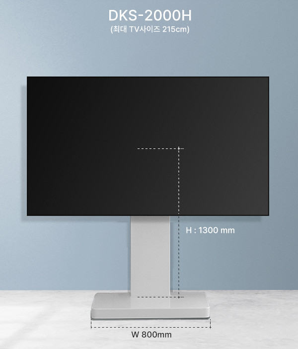 이동식 대형 TV스탠드 190cm DKS-2000H-75형 높이조절 무빙 티비거치대 L 판매처 상세 정보 이미지 3