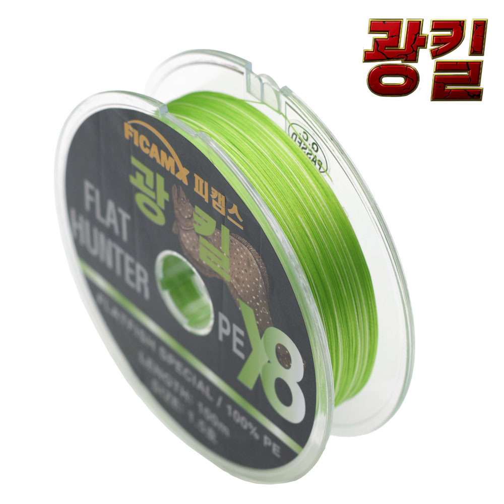 광킬 8합사 1.5호 PE라인 광어합사 합사줄 - 상세 이미지 3