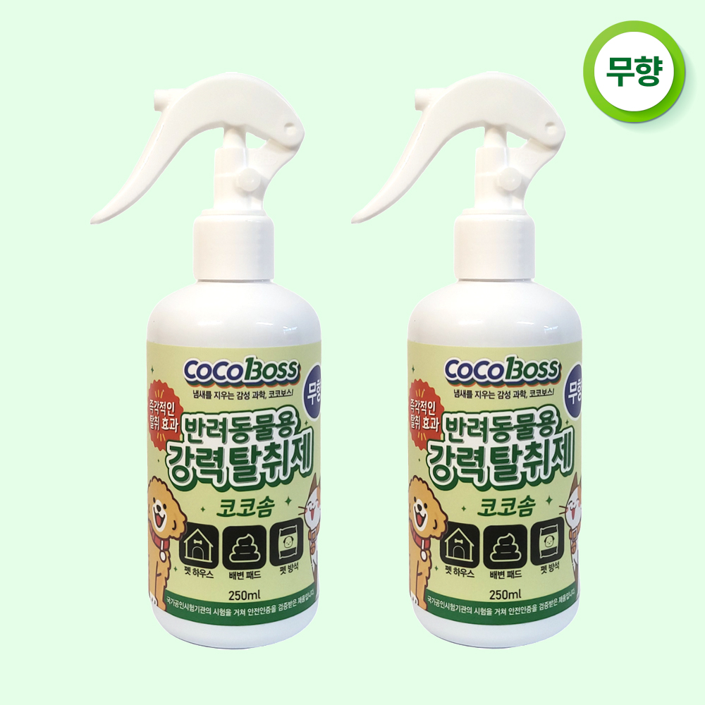 [무향탈취제] 코코솜 무향 강아지 탈취제 고양이 오줌 탈취제 소변배변 냄새제거 강력탈취 250ml, 2개