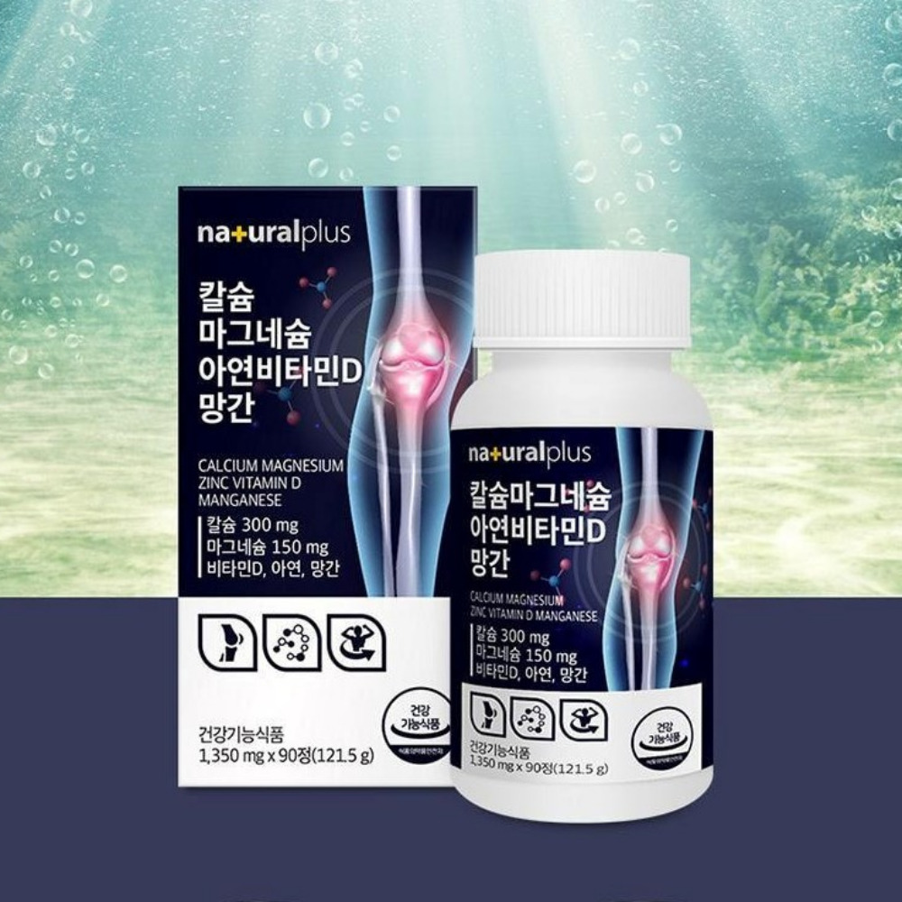 내츄럴플러스 칼슘 마그네슘 아연비타민D 망간 슈퍼 골드 파워 탄탄 균형 90정, 3개 - 상세 이미지 4
