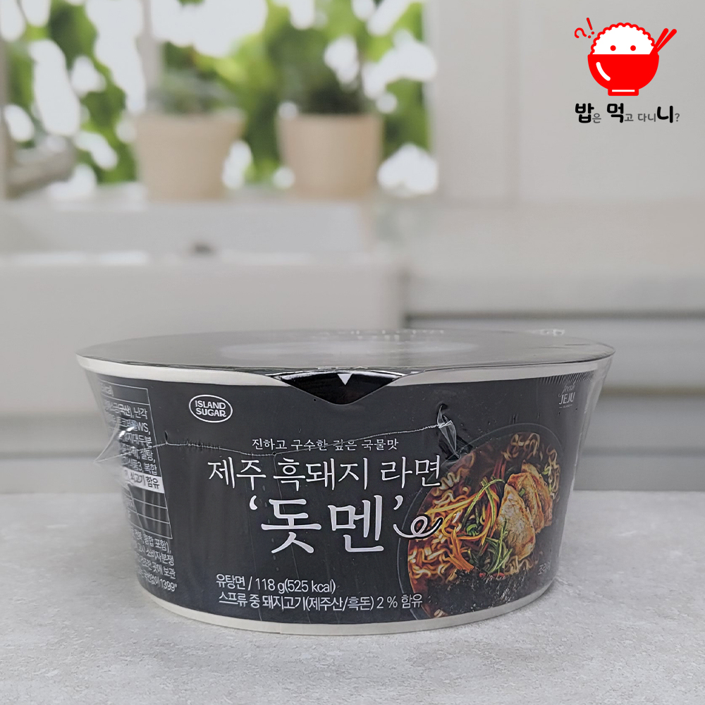 제주도 흑돼지 돗멘 컵라면 1개입 여행선물 캠핑 특산품 기념품 이미지 8