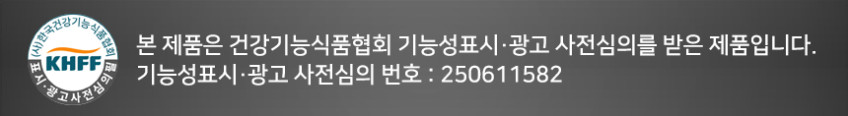 닥터트루 프리미엄 WPS WNB 비타민B 컴플렉스 60정, 5개 판매처 상세 정보 이미지 3