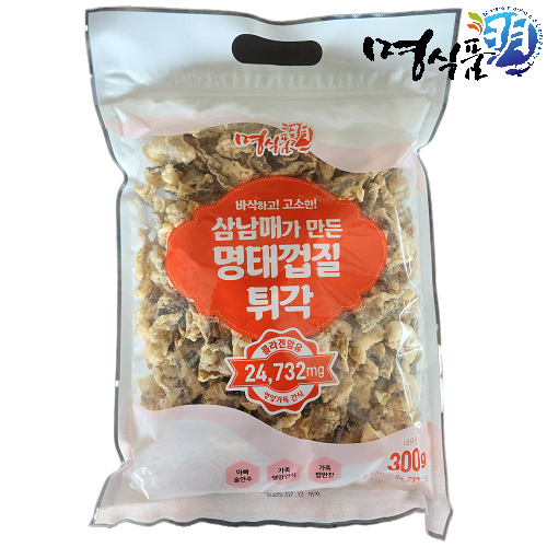명식품본사 명태껍질튀각 300g 1개 반찬 술안주 가정용 업소용 식당식자재 도매가 - 상세 이미지 2