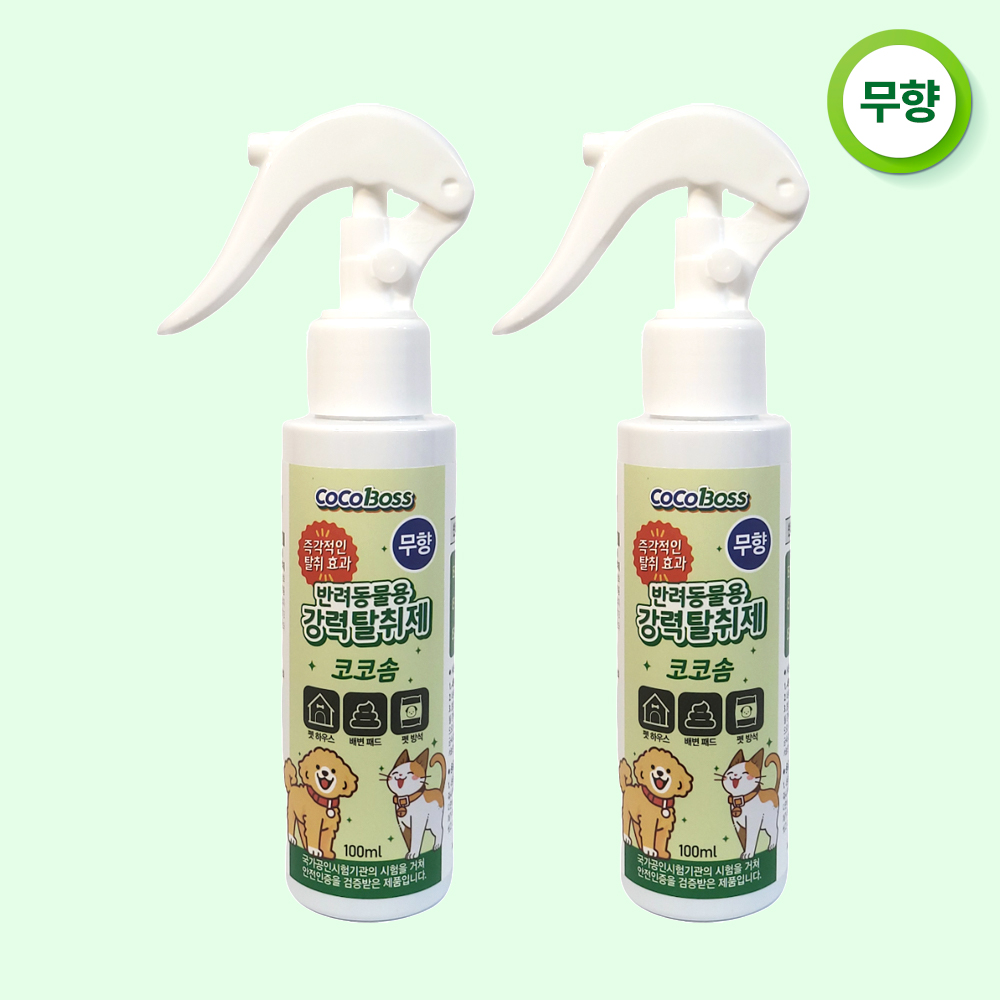 [무향탈취제] 코코솜 무향 강아지 탈취제 고양이 오줌 탈취제 소변배변 냄새제거 강력탈취 100ml, 2개