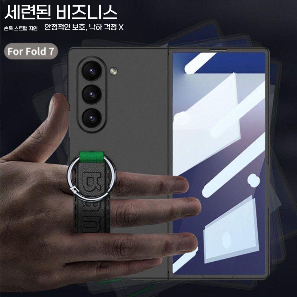 갤럭시 z폴드7 케이스 손목 그립 링 스트랩 밴드 액정 필름 일체형 커버 - 상세 이미지 4