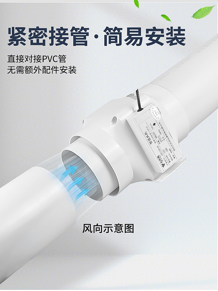 태양열 덕트 환풍기 110/160pvc 환풍기 욕실 환풍기 지붕 환기 환풍기 - 상세 이미지 4