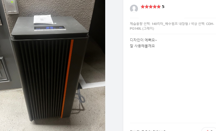 대형제습기 캐로스 산업용제습기 국산 공업용 210L 지하창고 공장용 지하실 창고용 공장형 - 상세 이미지 4