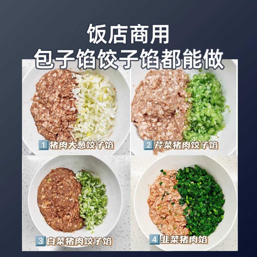 고추 써는 기계 말린고추 식당 부품 절단기 자르기 상업용 다기능 야채 커터 - 상세 이미지 5