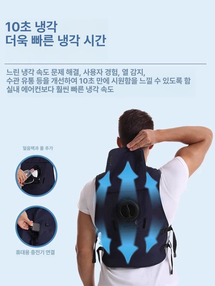 쿨링펌프 아이스조끼 수냉식 여름 현장 작업 냉방 조끼 블랙 - 상세 이미지 4