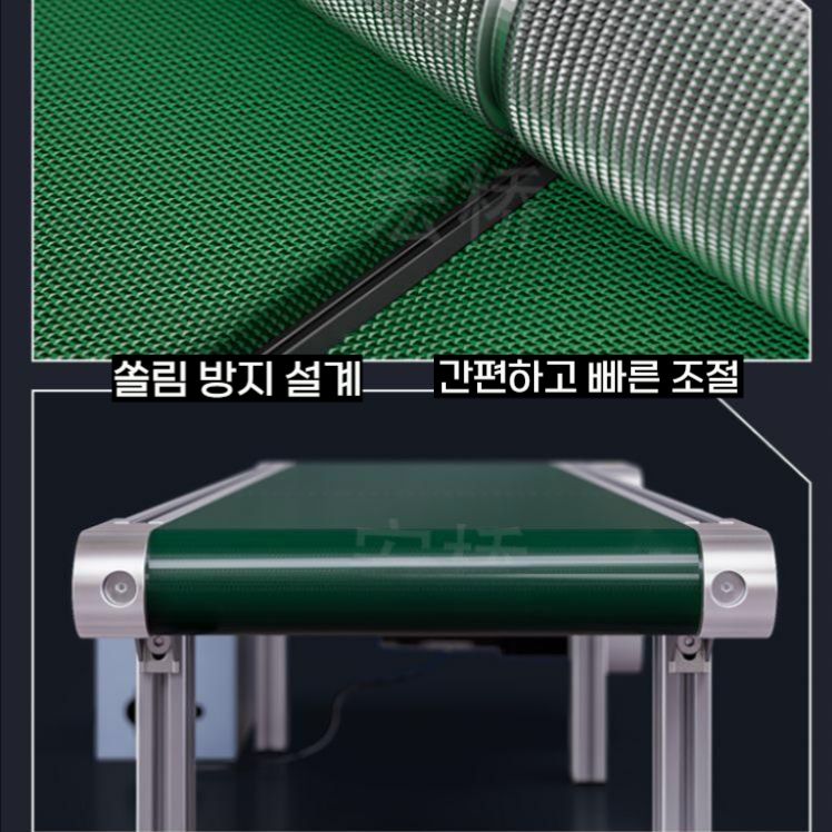 탁상형 컨베이어 벨트 검사실 실험 교구 운반 레일 400x200mm 너비 30mm - 상세 이미지 2