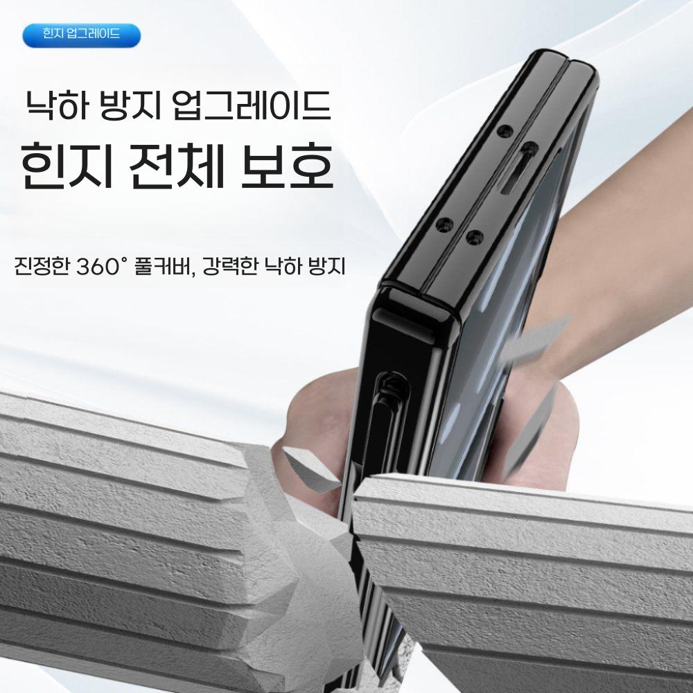 갤럭시 z폴드7 케이스 강화 유리 필름 통합 s펜 힌지 홀더 투명 도금 커버 Yuanfeng Blue 펜 포함 삼성 갤럭시 z 폴드 7 - 상세 이미지 3