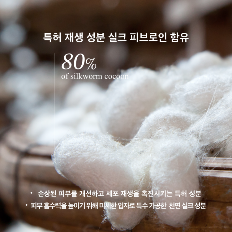 르디퍼 스킨부스터 피부 안티에이징 천연 미백 보습 재생 마스크 팩 3ml 이미지 6