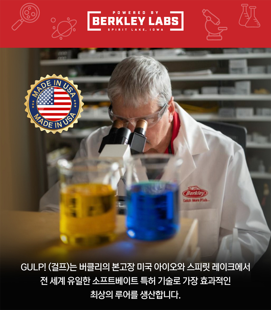 버클리 25 NEW 걸프 펄스웜 10cm(4인치) 샌드웜 지렁이 뮬렛 그럽 웜 - 상세 이미지 3