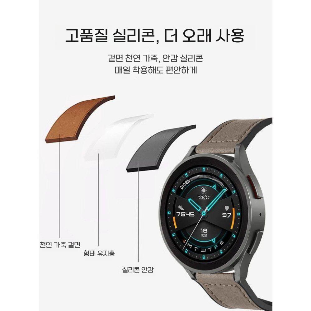 갤럭시워치8 클래식 울트라2 스트랩 가죽 실리콘 자석 접이식 버클 밴드 블랙 자석 실리콘 Watch 7/Fe 40/44 다이얼 - 상세 이미지 3