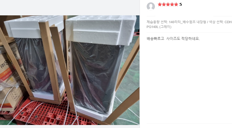 대형제습기 캐로스 산업용제습기 국산 공업용 210L 지하창고 공장용 지하실 창고용 공장형 - 상세 이미지 5