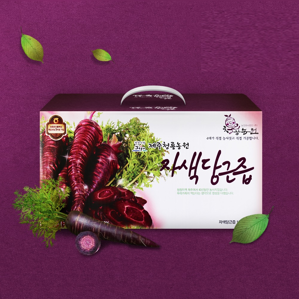 제주산 자색당근즙 (75포) [제주청룡농원] - 상품 이미지