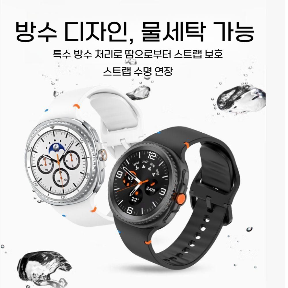 갤럭시워치8 클래식 스트랩 포인트 컬러 실리콘 퀵 릴리스 밴드 스포츠 블랙 실리콘 스트랩 Ultra2 47mm - 상세 이미지 2