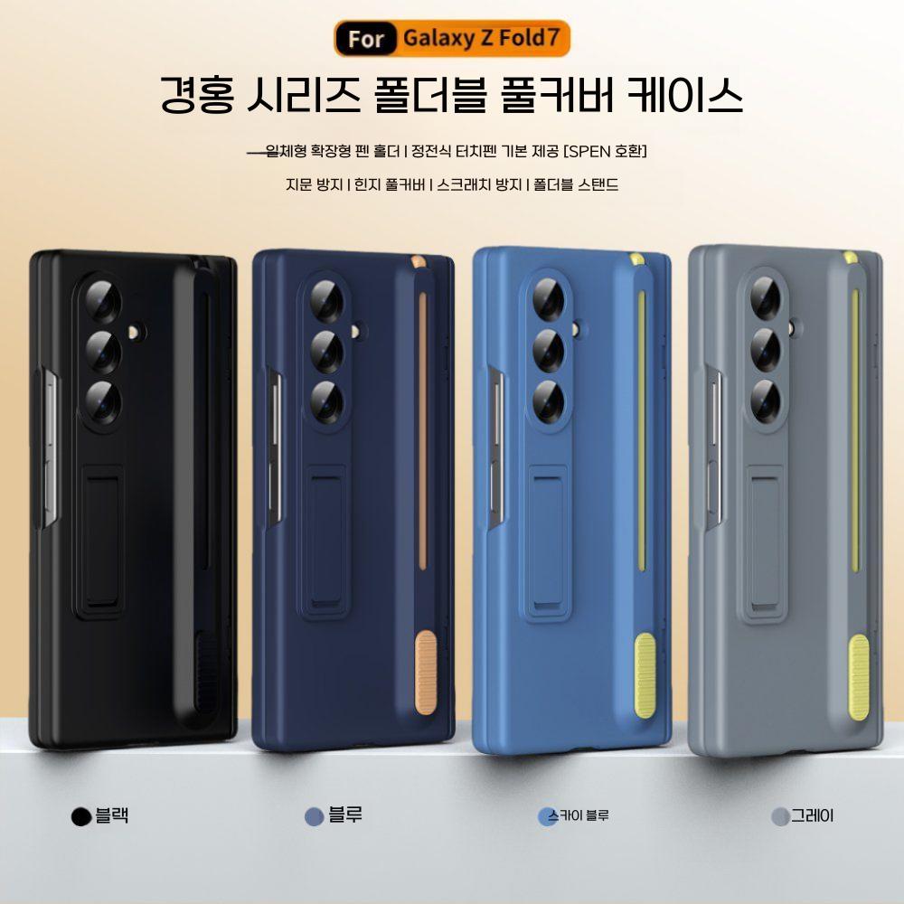 갤럭시 z폴드7 케이스 슬라이드 s펜슬 하드 매트 힌지 커버 액정 필름 통합 Princess 공주 펜슬롯 삼성 갤럭시 z 폴드 7 - 상세 이미지 5