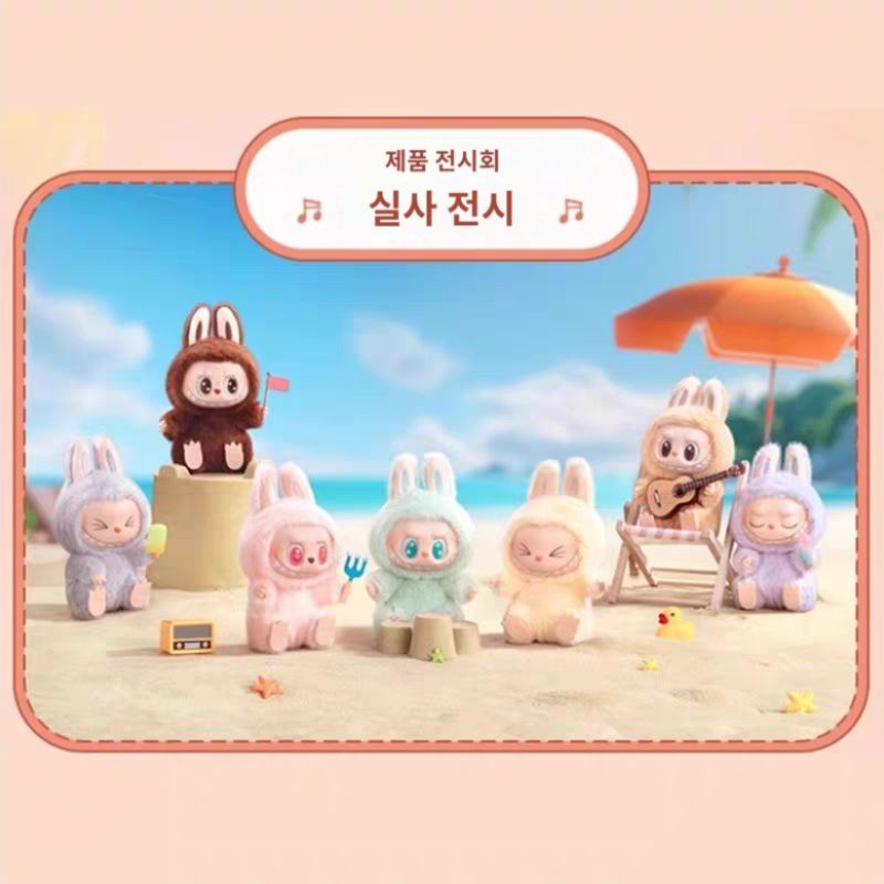 정품 팝마트 3세대 2세대 1세대 라부부 인형 밤코코아 시크릿 펜던트 키링 이미지 8