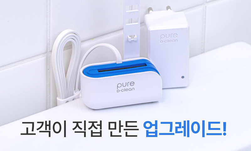욕실 자동변기세정기 변기클리너 추천 욕실 청소용품 변기걸이형 세정기 변기세정기 사용후기