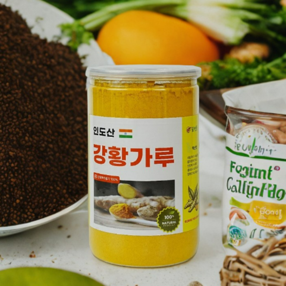 누구나조아 인도 강황분말 100% 가루 400g - 상품 이미지
