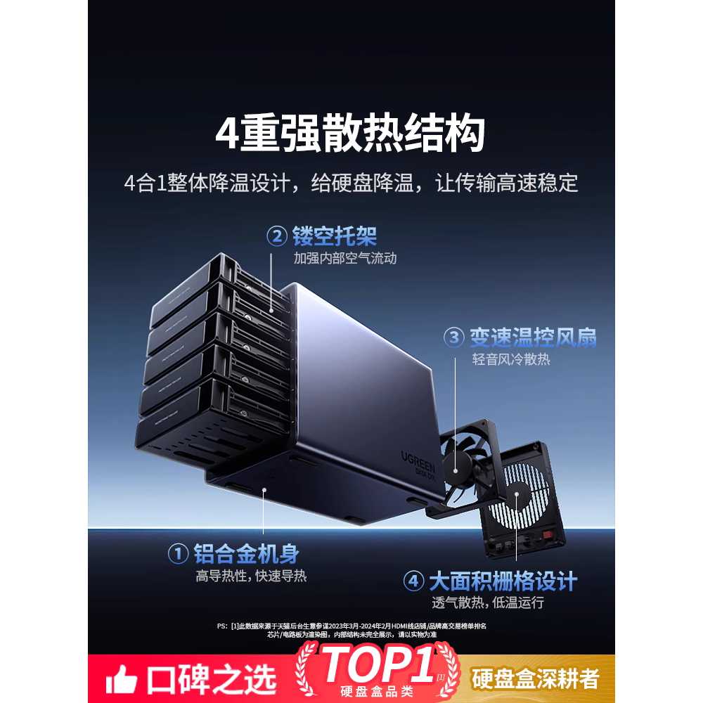 멀티베이 디스크 수납 서버용 나스 케이스 외장 저장 120TB 모델 - 상세 이미지 2