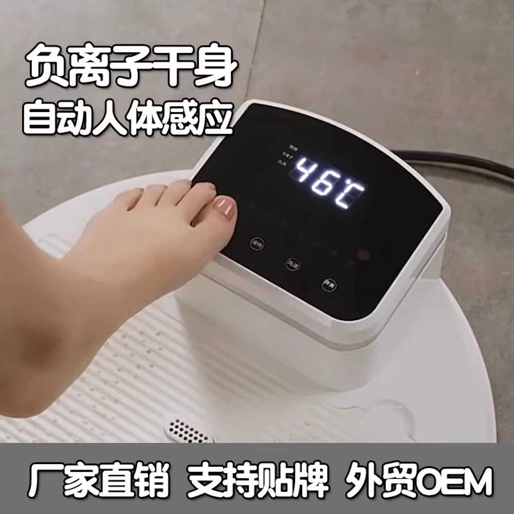 바디드라이어 몸말리는기계 항균 화이트 전신 클린 단품 - 상세 이미지 4