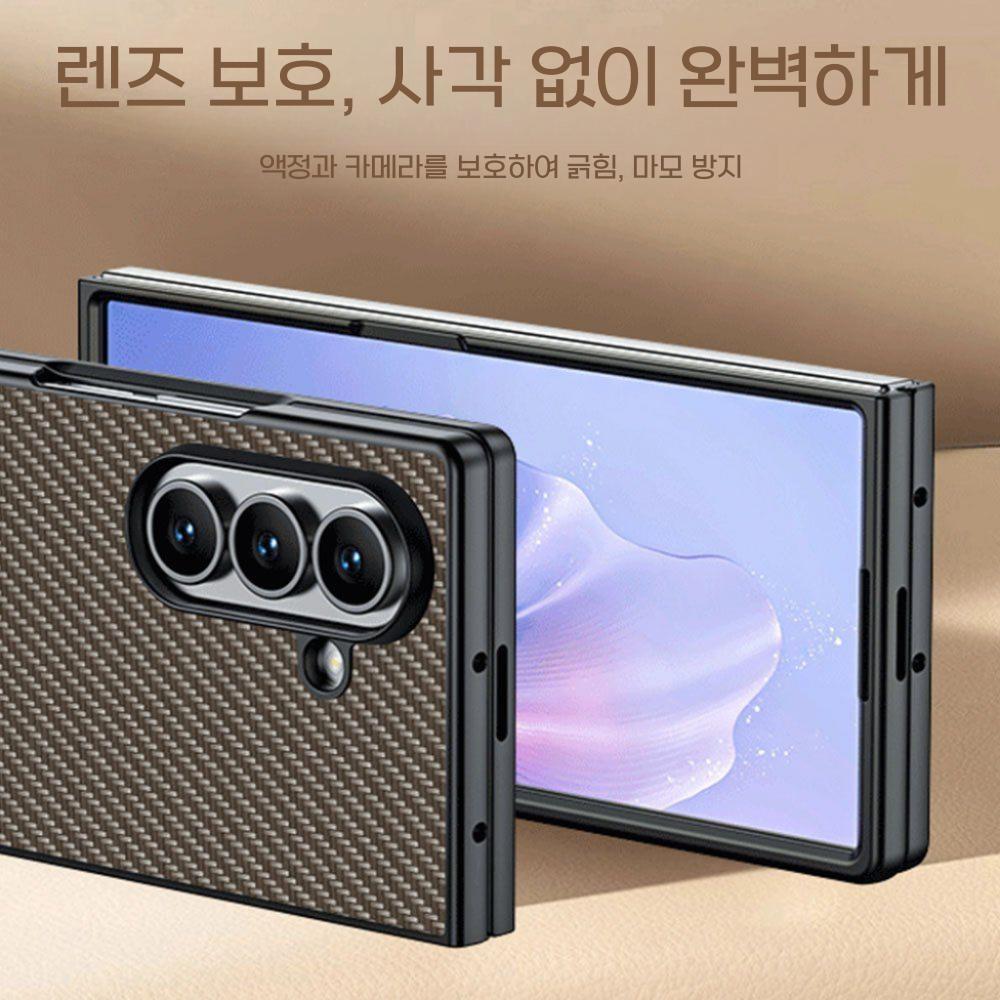갤럭시 z폴드7 케이스 카본 패턴 슬림 하드 pc 가죽 커버 - 상세 이미지 3