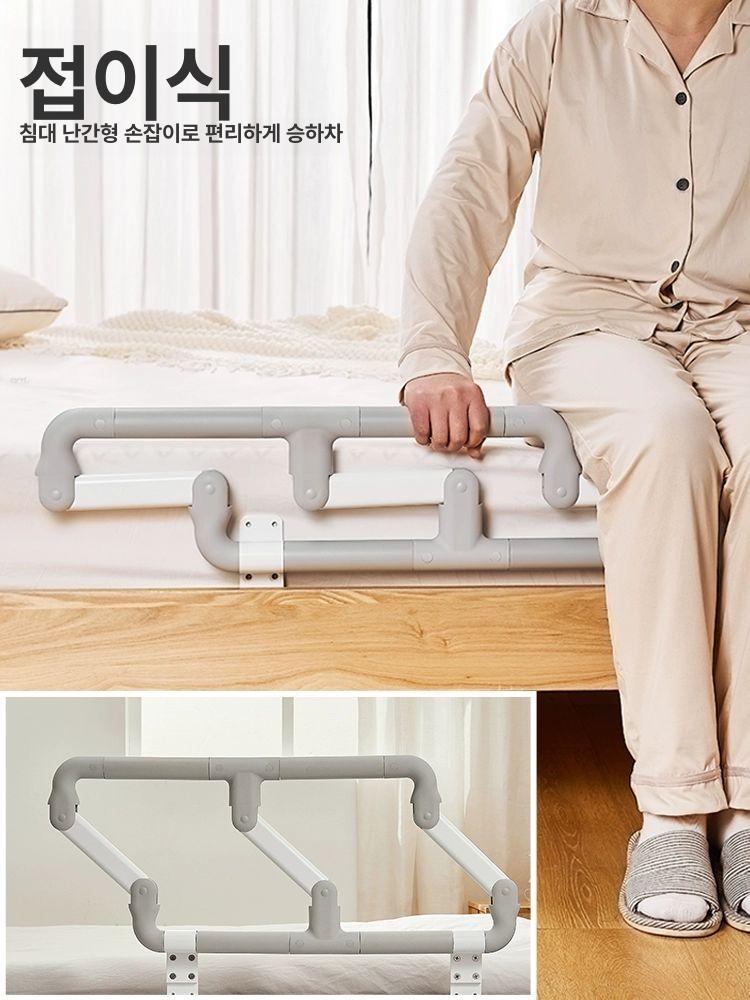솔비에 어른침대가드 노인 침대안전가드 어른 일본식다기능손잡이-월광색 - 상세 이미지 3