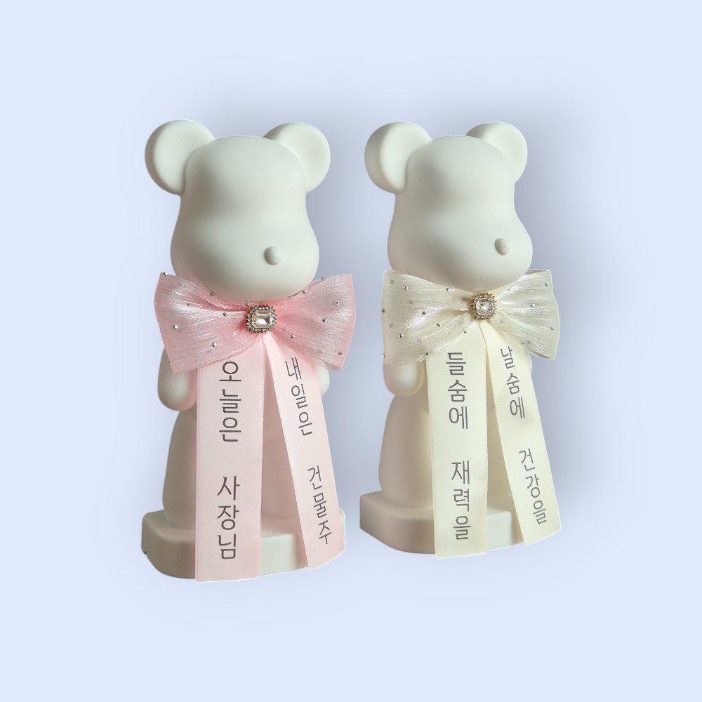 베어브릭 곰돌이 화환 문구 리본 석고 방향제 승진 개업 집들이 맞춤 선물 핑크리본 은은한 비누꽃 - 상세 이미지 2