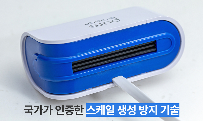 욕실 자동변기세정기 변기클리너 추천 욕실 청소용품 변기걸이형 세정기 변기세정기 사용후기