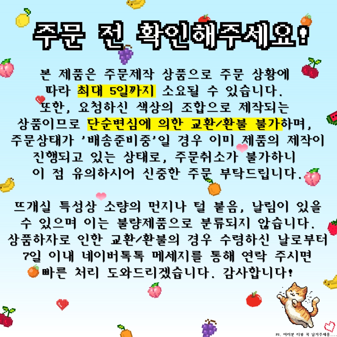 복숭아키링 핸드메이드 뜨개키링 뜨개복숭아 - 상세 이미지 2