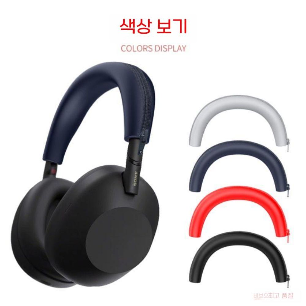 WH1000 XM6 헤드셋 실리콘 케이스 헤드 밴드 레일 빔 풀커버 블랙 3피스 풀커버 케이스 - 상세 이미지 2