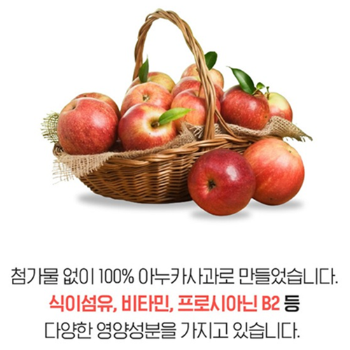 신비랩 두피 김치 유래 유산균 30포 1박스 1개월 아누카사과 분말 비오틴 풍성한 자신감 이미지 8