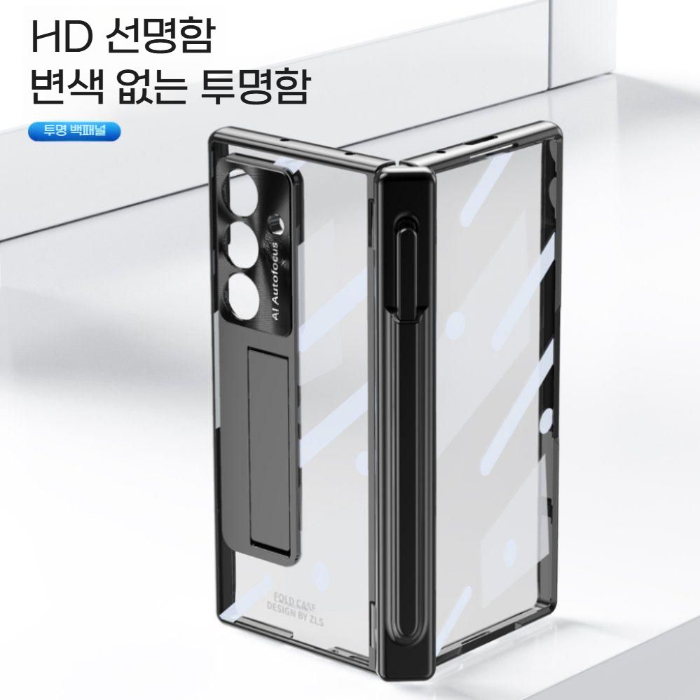 갤럭시 z폴드7 케이스 강화 유리 필름 통합 s펜 힌지 홀더 투명 도금 커버 Yuanfeng Blue 펜 포함 삼성 갤럭시 z 폴드 7 - 상세 이미지 2