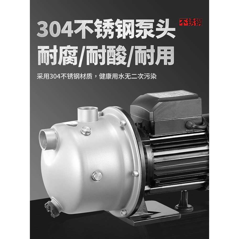 가압펌프 소형 배관용 압력 씽크대 자흡식 지하수 450W 펌프+누전차단기 - 상세 이미지 4