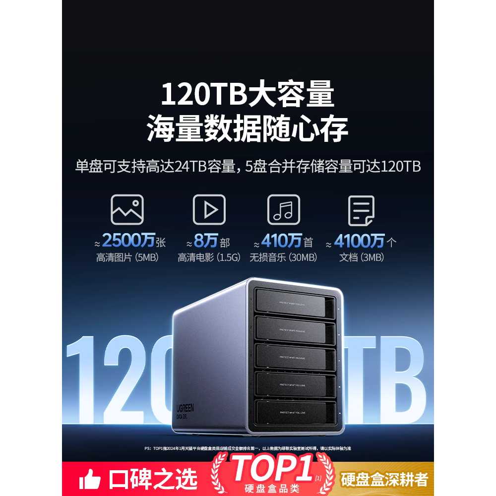 멀티베이 디스크 수납 서버용 나스 케이스 외장 저장 120TB 모델 - 상세 이미지 3