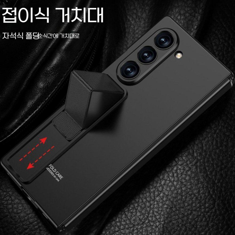 갤럭시 z폴드7 케이스 액정 필름 일체형 그립 스트랩 매트 커버 - 상세 이미지 4