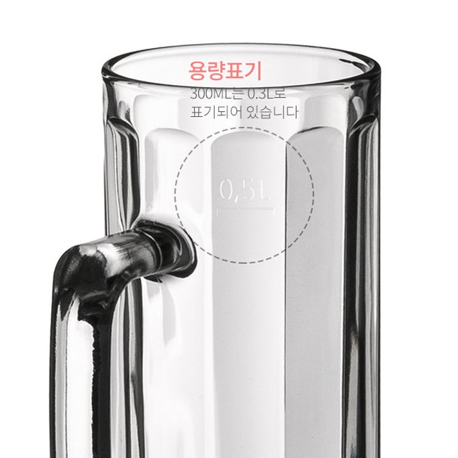 맥주500잔 하이볼잔 생맥주잔 500ml 얼음 아이스아메리카노 컵 유리컵 - 상세 이미지 4